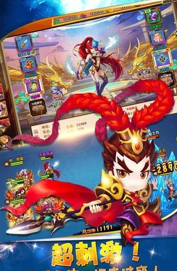 三国统江山2022版(1)