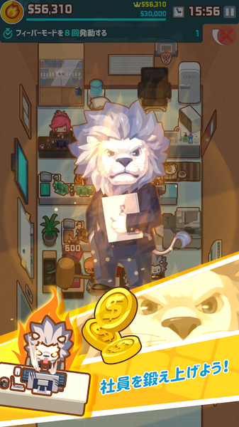 哦我的办公室(4)