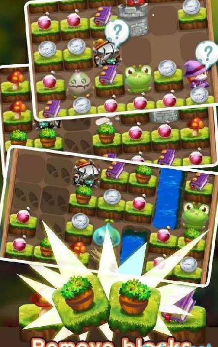 拯救我的公主(4)