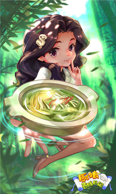 厨娘养成日记(5)