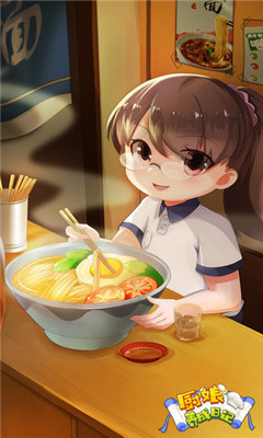 厨娘养成日记(4)