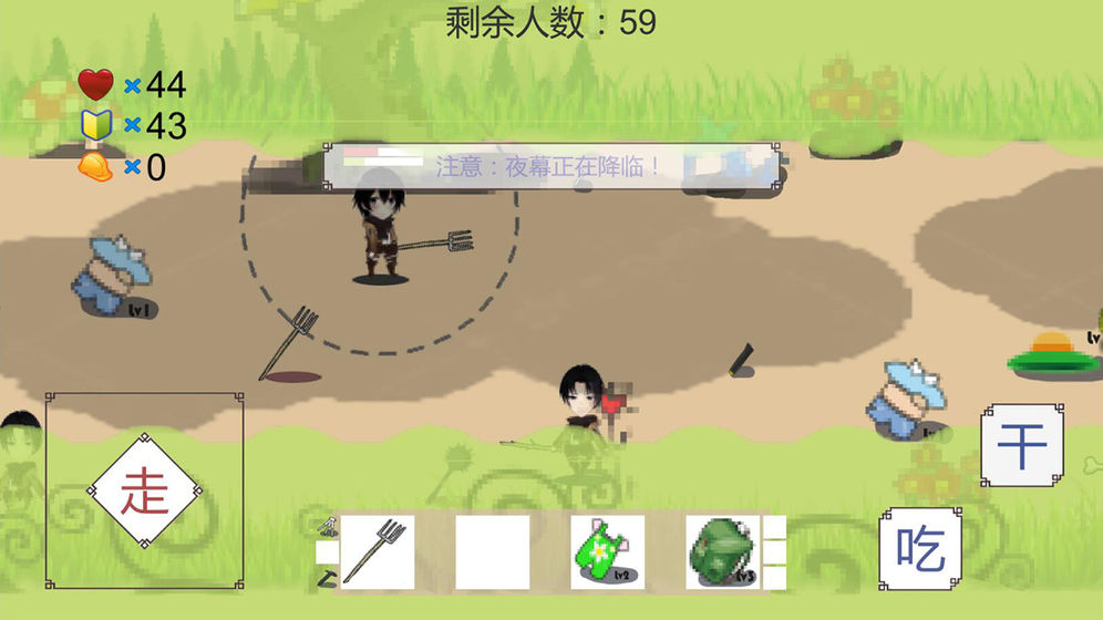 我知道你们喜欢吃鸡2022版(3)