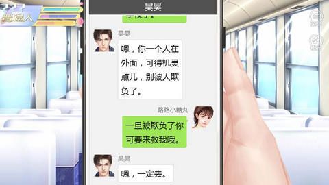 女寝皆是修罗场(2)