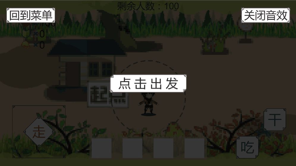 我知道你们喜欢吃鸡2022版(5)