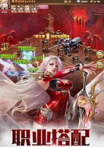 封仙之封神演义(4)