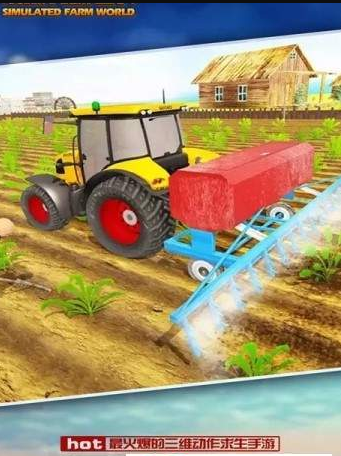 模拟农场世界(2)