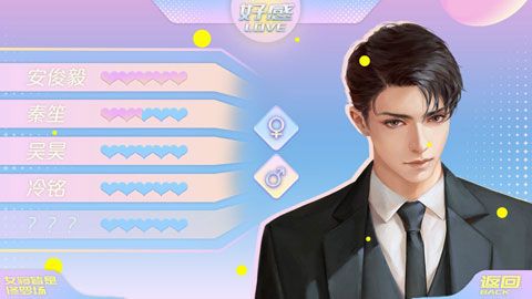 女寝皆是修罗场(3)