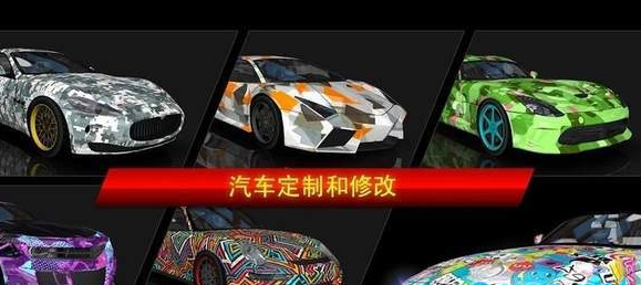 极限漂移开放世界(4)