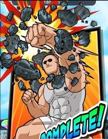 超巨大黑手梶田(1)