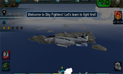 空中战争(2)