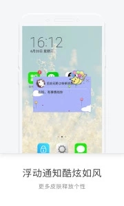 一知app(1)