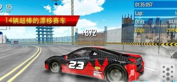 极限漂移开放世界(3)