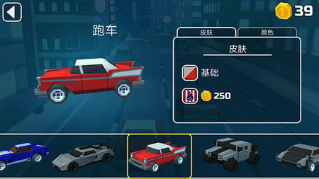 汽车大战(1)