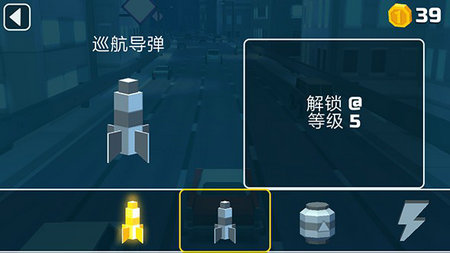 汽车大战(2)