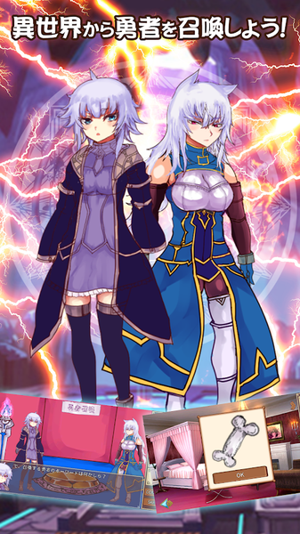 逃脱游戏公主勇者来了(1)