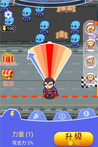 英雄大战外星人(2)