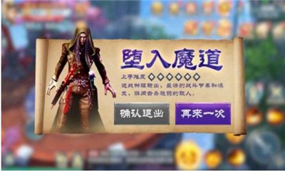 山海经异兽觉醒(4)