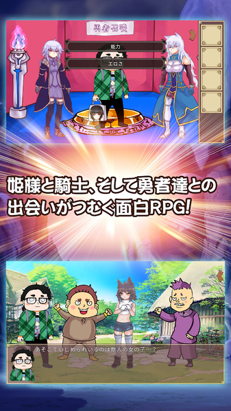 逃脱游戏公主勇者来了(4)