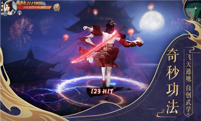 山海经异兽觉醒(1)