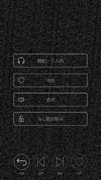 心脏感应2022版(3)