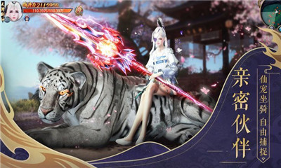 山海经异兽觉醒(2)