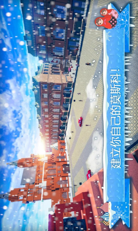 世界边境(3)