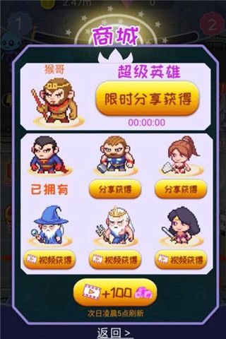 英雄大战外星人(1)