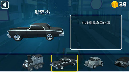 汽车大战(4)