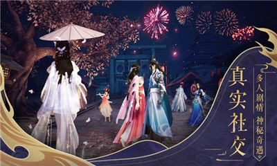 山海经异兽觉醒(3)