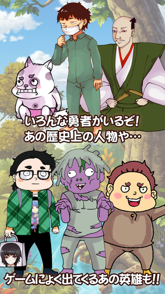 逃脱游戏公主勇者来了(2)