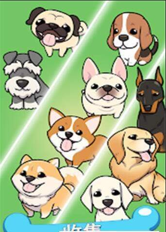 秋田合成记手游(3)