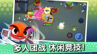 橡皮泥大作战游戏(1)