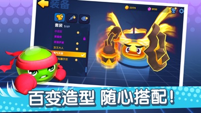 橡皮泥大作战游戏(3)