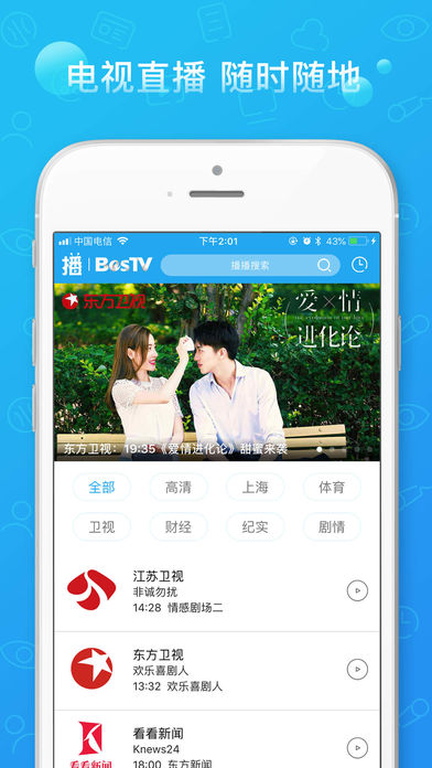 播播TV(4)