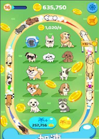 秋田合成记手游(1)