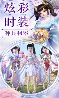 天乩传说手游(2)