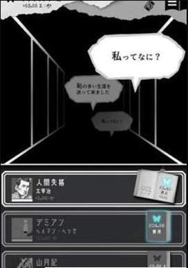 另一个自我2022版(1)