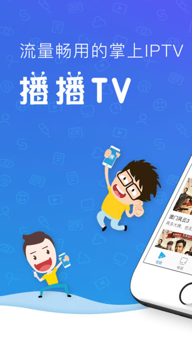 播播TV(1)