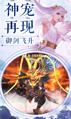 天乩传说手游(4)