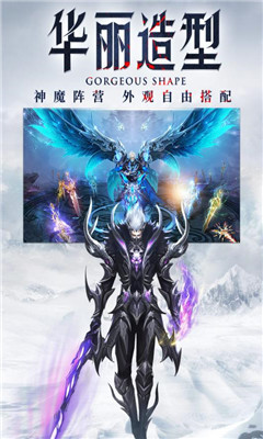 神之继承者手游(2)