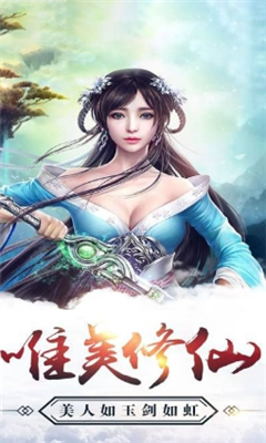 江湖风云传安卓版(1)