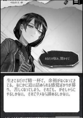 另一个自我2022版(4)