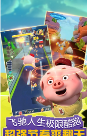 探探猫之奇幻跑酷(3)