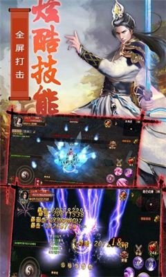 无极天道手游(4)