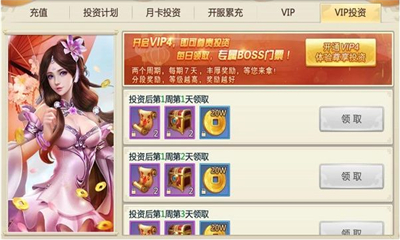 月海仙剑手游(2)