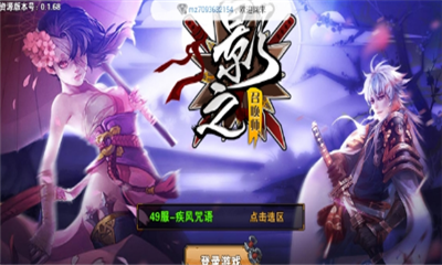 影之召唤师手游(2)