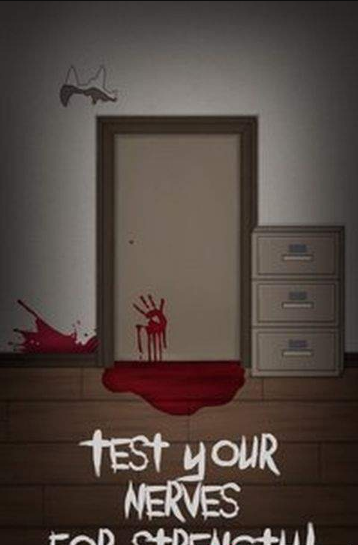 100道恐怖的门(2)