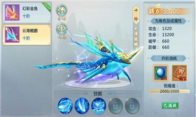 月海仙剑手游(1)