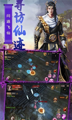 无极天道手游(1)