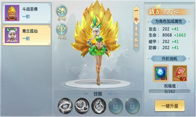 月海仙剑手游(3)